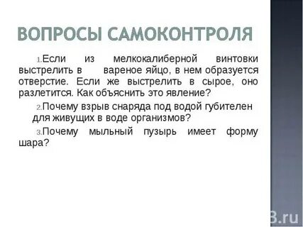 Почему взрывается закатка