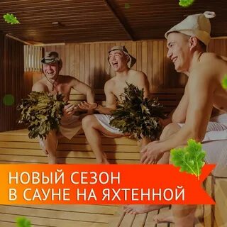 Баня мужчины женщины вместе видео