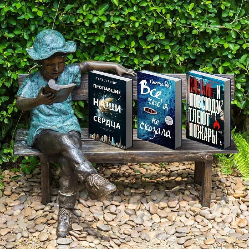 издательство фант