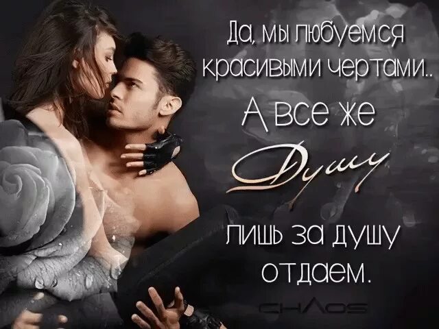 Мы есть то что отдаем