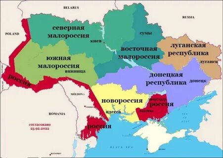 Что делать с бывшей украиной