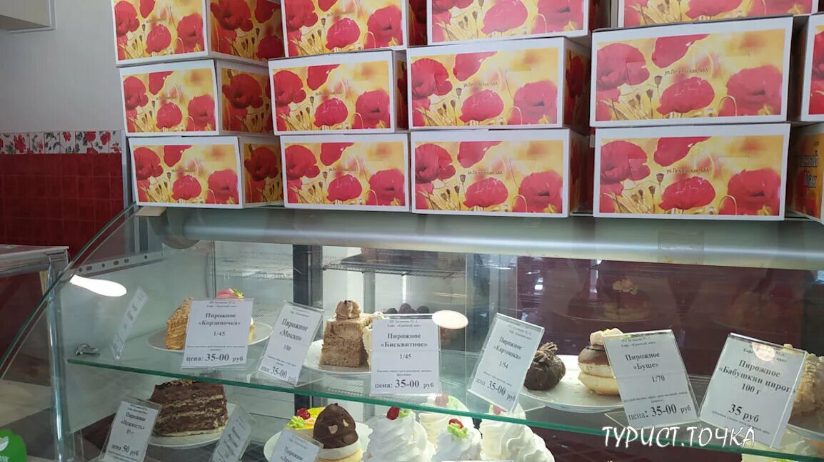 Красный мак, +7 863 439-43-62, Петровская ул., 68а, Taganrog, Ростовская обл., R