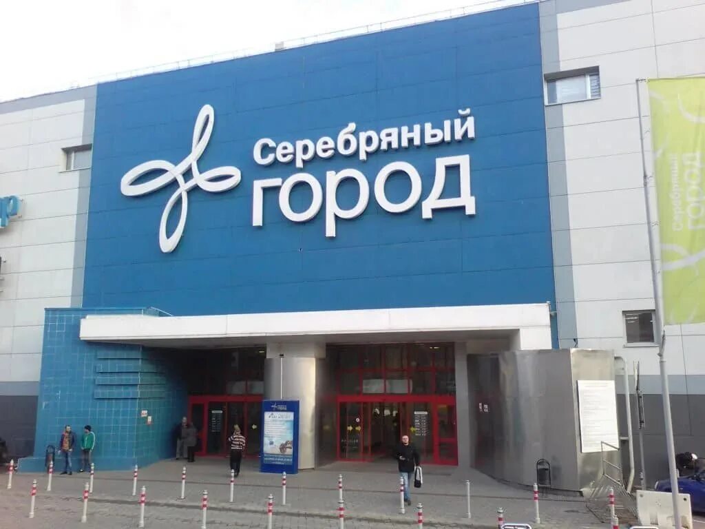 Работы серебряный город. Оптика около серебряного города. Карта серебряного города иваново. Работы серебряный город. Иваново серебряный город набережная.