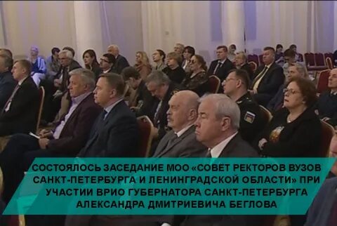 петербургский медико-социальный институт. международный форум арктика. сзфо молодежь. межрегиональные международные организации. организации по борьбе с алкоголизмом.