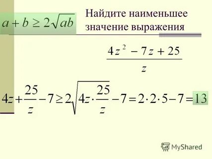 Дано 3 a 4 оцените значение выражения