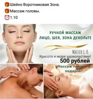 Буккальный массаж как часто делать