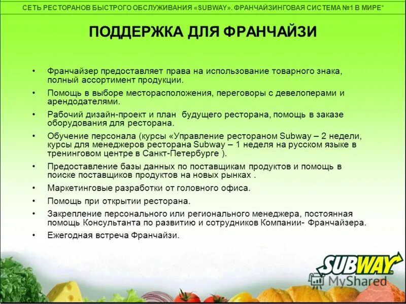 Благотворительные продуктовые наборы для малоимущих. Очищение сибирское здоровье. Программы здоровья сибирское здоровье. Набор продуктов для помощи в коробке. Программа помощи продуктами.