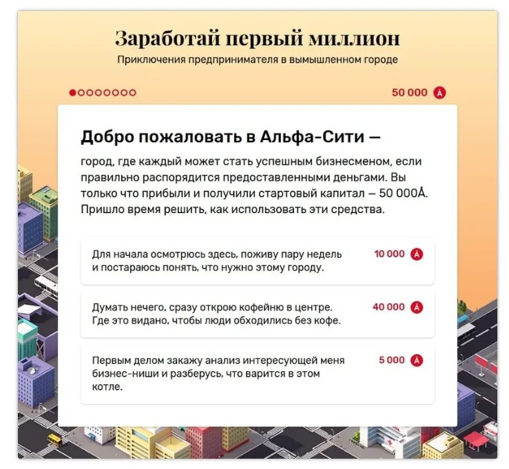 Играть и зарабатывать деньги альфа банк. Играть и зарабатывать деньги альфа банк. Кэшбэк в альфа банке. Альфа банк картинки. Приведи друга альфа банк.
