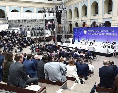 Форум предстоящий