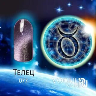 Глаза тельца