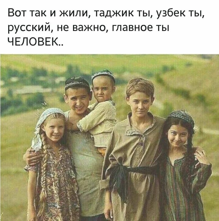Мем про узбеков. Русский про узбеков. Русский про узбеков. Русский про узбеков. Мемы про узбеков.