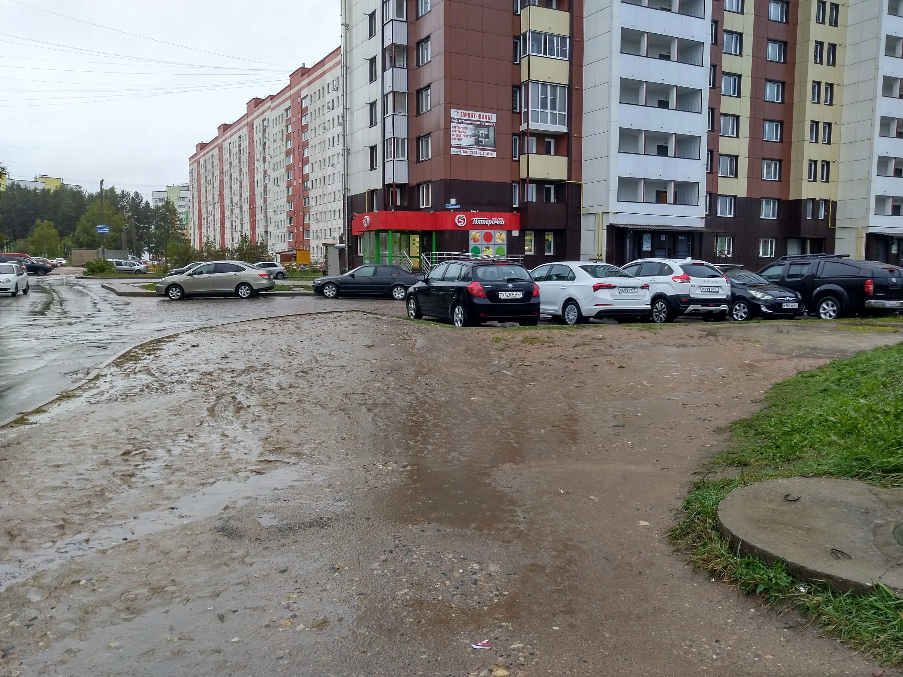 Ярцевский шашлык смоленск королевка. Ярцевский шашлык брянск. Шашлычный мир смоленск меню. Королевка, д. Ярцевский шашлык смоленск королевка.