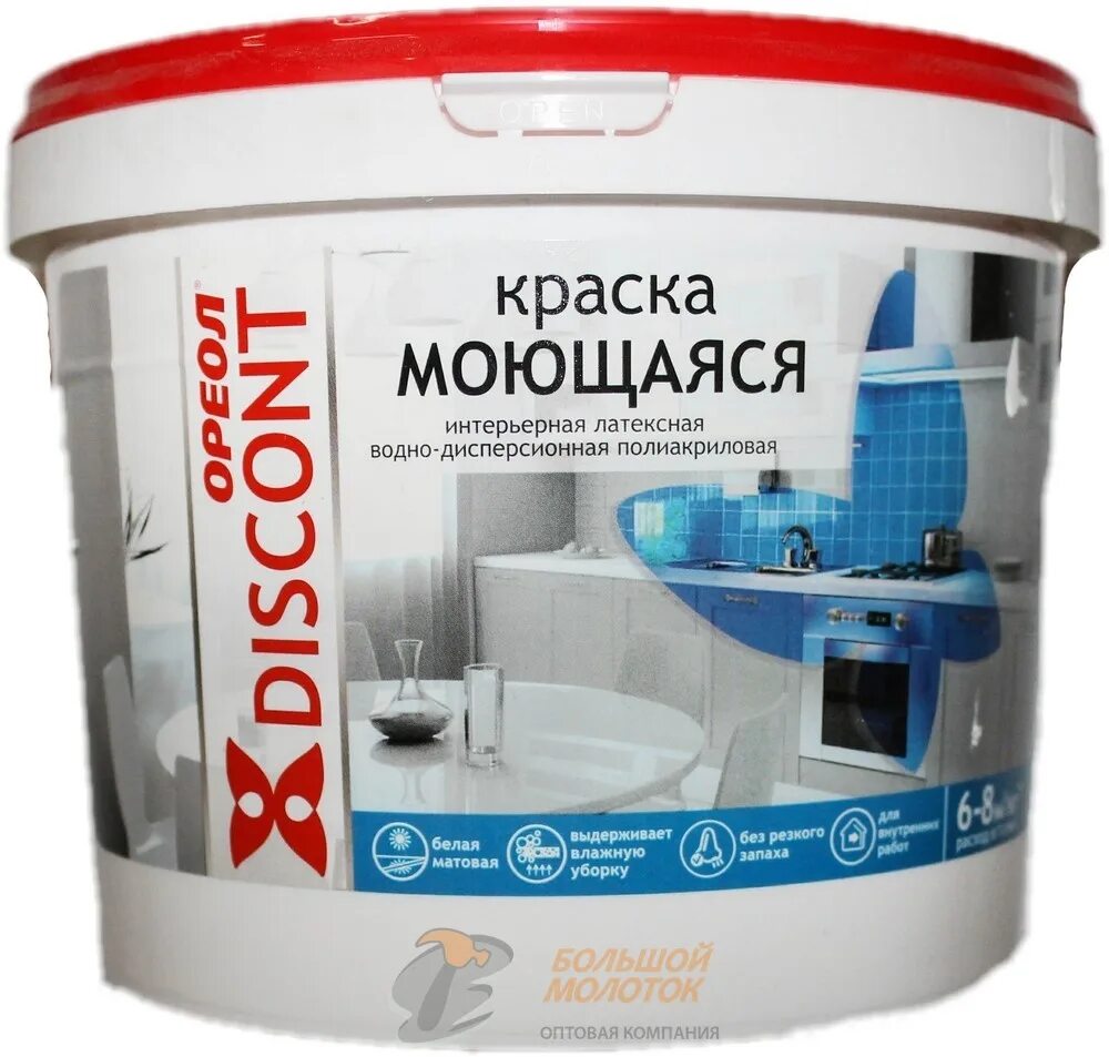 Краску ореол дисконт. Краска ореол дисконт интерьерная моющаяся белая матовая. краска интерьерная водно-дисперсионная белая матовая. ореол дисконт краска. краска дисконт интерьерная белая.