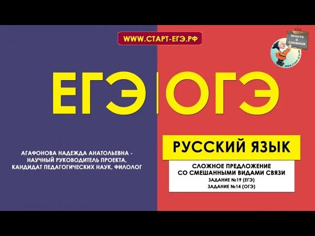 Что сложно ОГЭ или ЕГЭ. ОГЭ сложнее ЕГЭ. ЕГЭ сложная или ОГЭ. Что сложнее ОГЭ или ЕГЭ. Егэ было легким