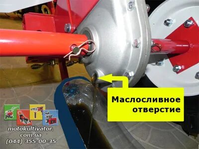 Смазка мотоблока