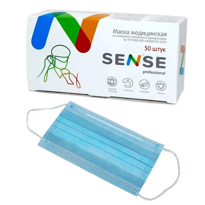 Маски одноразовые sense professional. Маски медицинские sense Premium 3-х слойные Барбоскины (50 шт). Маска трехслойная sense. Сенсе маска мед. Трехслойная (3-х) на резинке гол. №3 [sense].