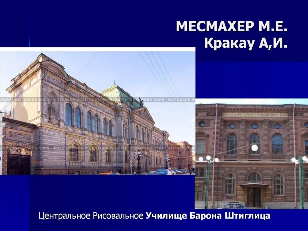 Кракау