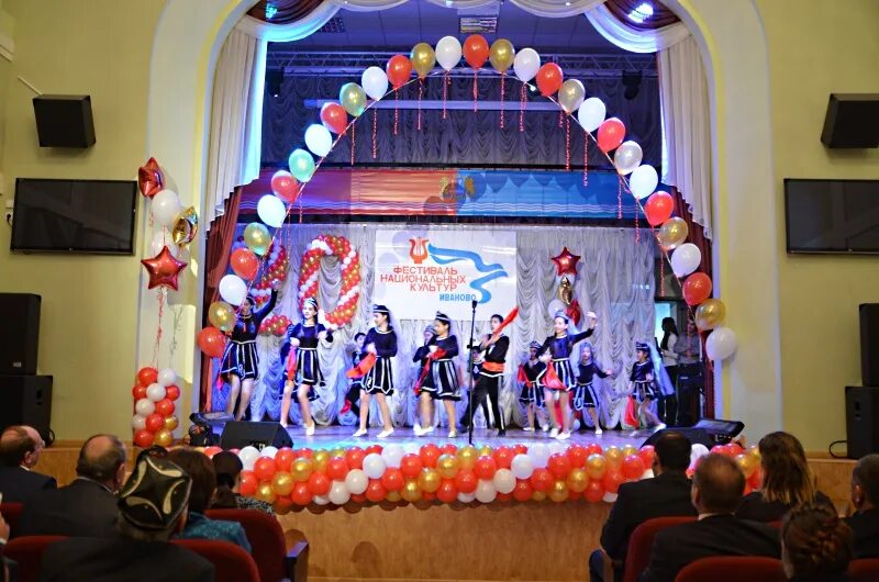 ивановский дом национальностей