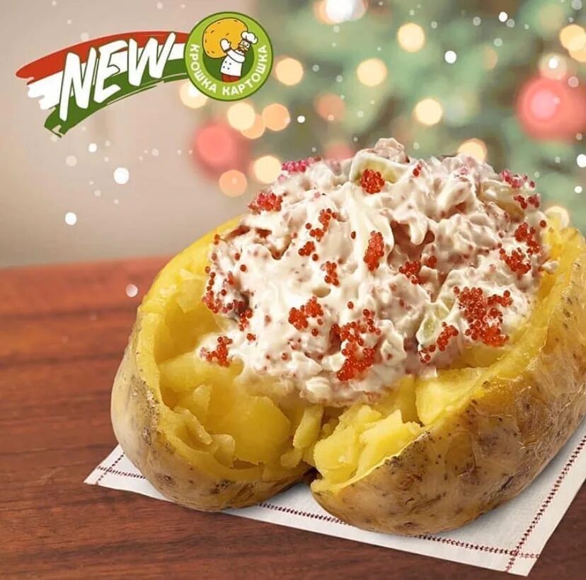 Крошка картошка с крабовым наполнителем. Крошка картошка с крабовым наполнителем. Крошка картошка картошка. Крошка картошка наполнители. Крошка картошка крабовый наполнитель.