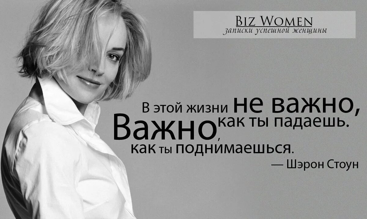 марсель ашар. афоризмы мотивирующие. цитаты про карьеру. афоризмы про карьеру. мотивирующие высказывания.