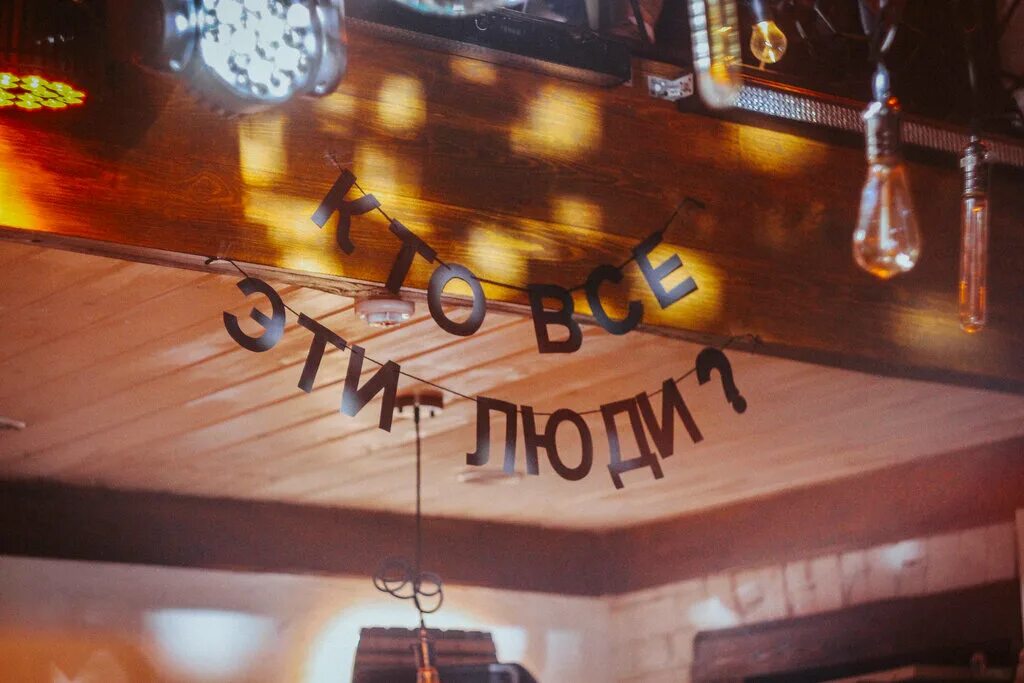 Бар Kultura Bar (закрыт). Москва, Большая Никитская ул., 14/2с7 - Официальный са