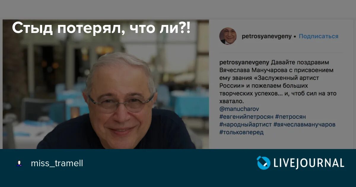 Стыд потерял афоризм. Ревность мужчины в исламе. Теряй стыд. Совсем стыд потеряли. Женщины теряют стыд.