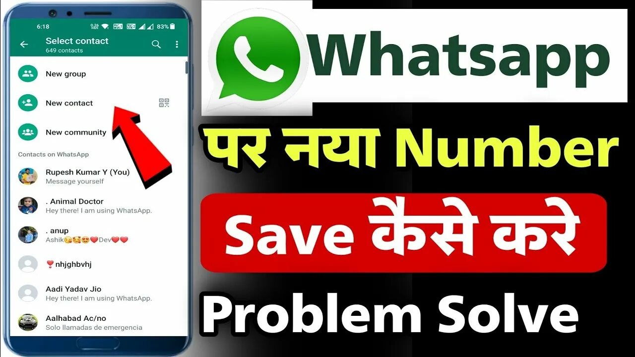 Save my number