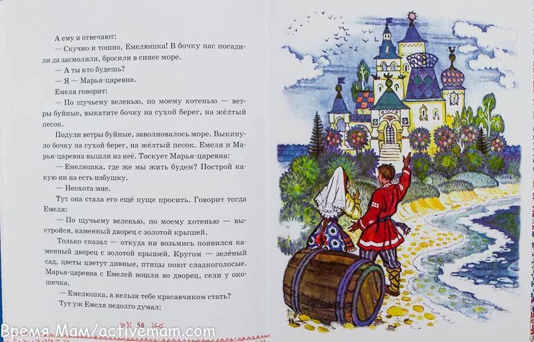 каменный город по щучьему