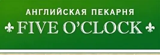 Рада часы работы
