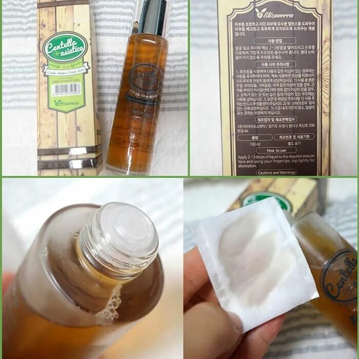 Центелла азиатская 100. Elizavecca сыворотка для лица centella asiatica serum 100%. сыворотка с экстрактом центеллы 100% centella asiatica serum 100%, elizavecca 150 мл 14070. elizavecca milky piggy centella asiatica extract 100%. сыворотка сентелла для лица центелла.