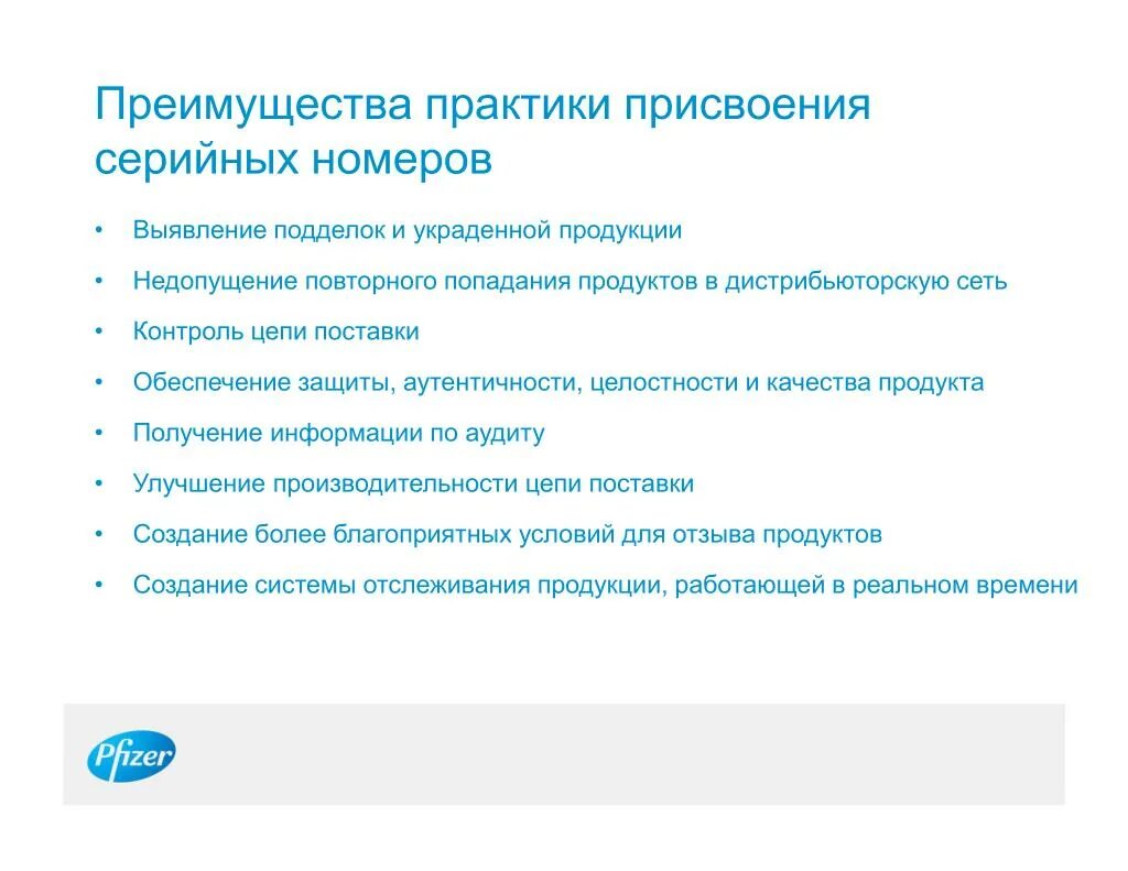 Достоинства практики. Преимущества практики. дистрибьюторское соглашение. достоинства практиканта.