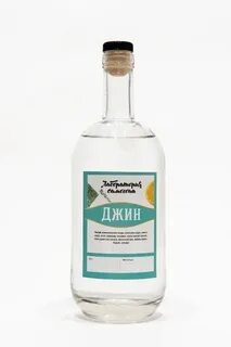 Лаборатория самогона