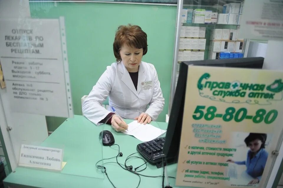 Аптека льготники. Курск аптека льготные лекарства. Отделы аптеки. Изготовление лекарств в аптеке. Льготные лекарства.