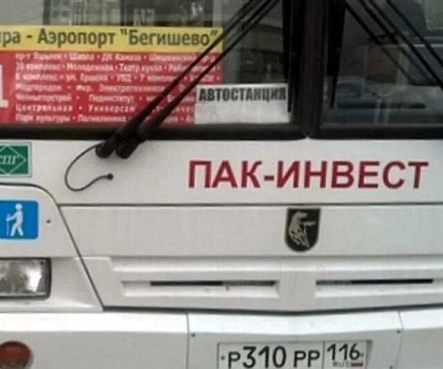 Bus67 ru