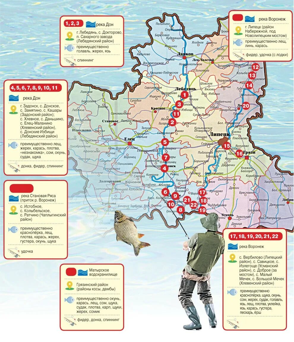 Запрет на ловлю в липецкой области. Карта глубин реки Дон в Липецкой области Задонский район. Рыболовные места на карте. Карта рыболовных мест в Липецкой области. Карта рыбных мест.