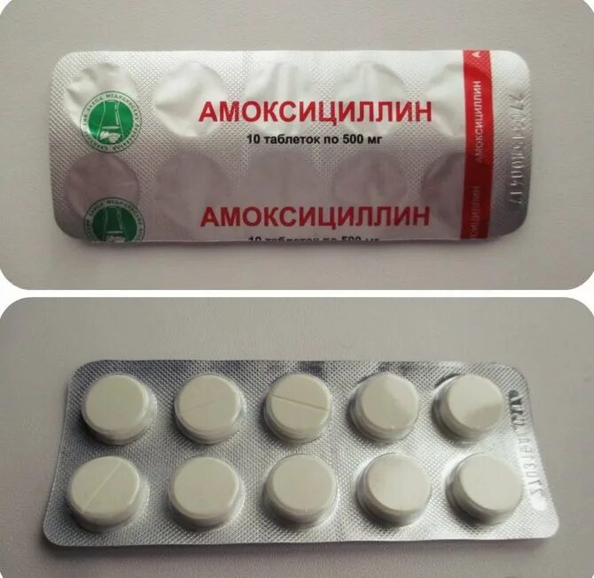 Какие пить антибиотики после удаления. Таблетка для воспаления мужской. антибиотики в таблетках. амоксициллин таблетки. антибиотики препараты в таблетках.