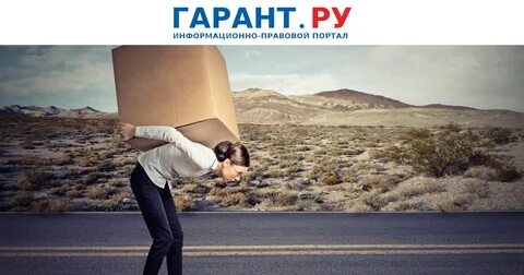 Человек может действовать