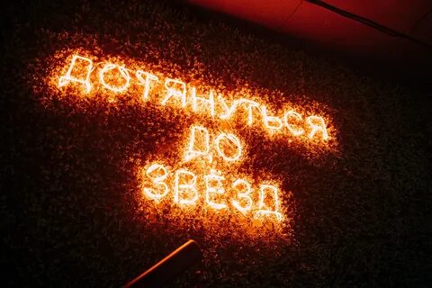 Haze bar екатеринбург