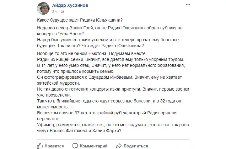 Элвин грей слова песен. Элвин грей. Элвин грей текст. Тексты песен Элвина Грея. Элвин грей песни текст.