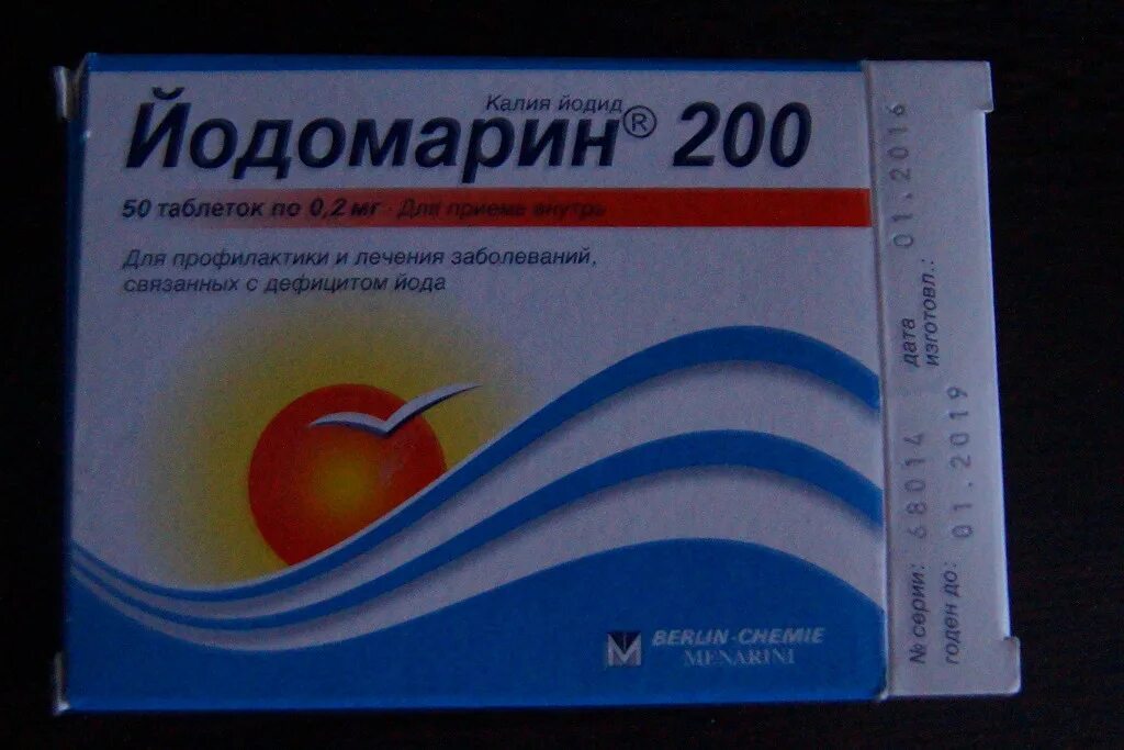 Йодомарин д3. Йодомарин. Йодомарин срок годности. Йодомарин 200. Йодомарин 200 срок годности.