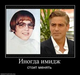 Имидж про