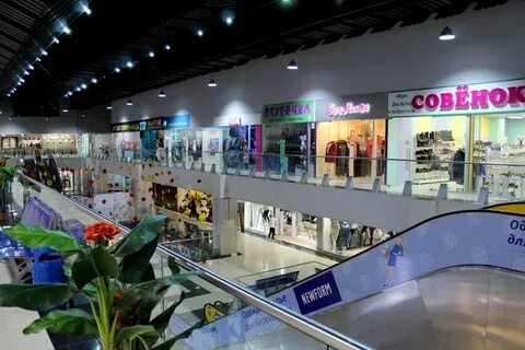 Лапландия кемерово магазины