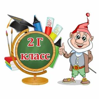 Классный час 5 класс 2024