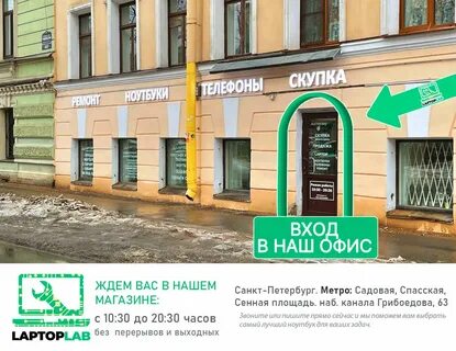 Грибоедова санкт петербург на карте