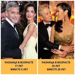 10 лет разница в возрасте между мужчиной