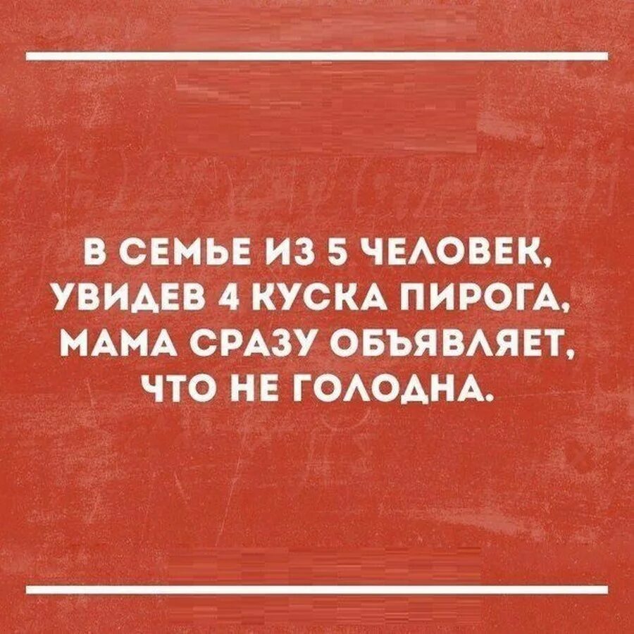 Ироничные цитаты. Сарказм высказывания. Афоризмы о жизни с юмором и сарказмом. Сарказм цитаты. Афоризмы с сарказмом.