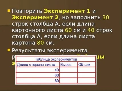 Объект в строку