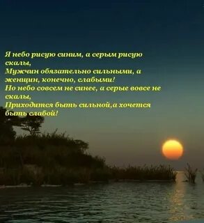 Стихи нарисую небо