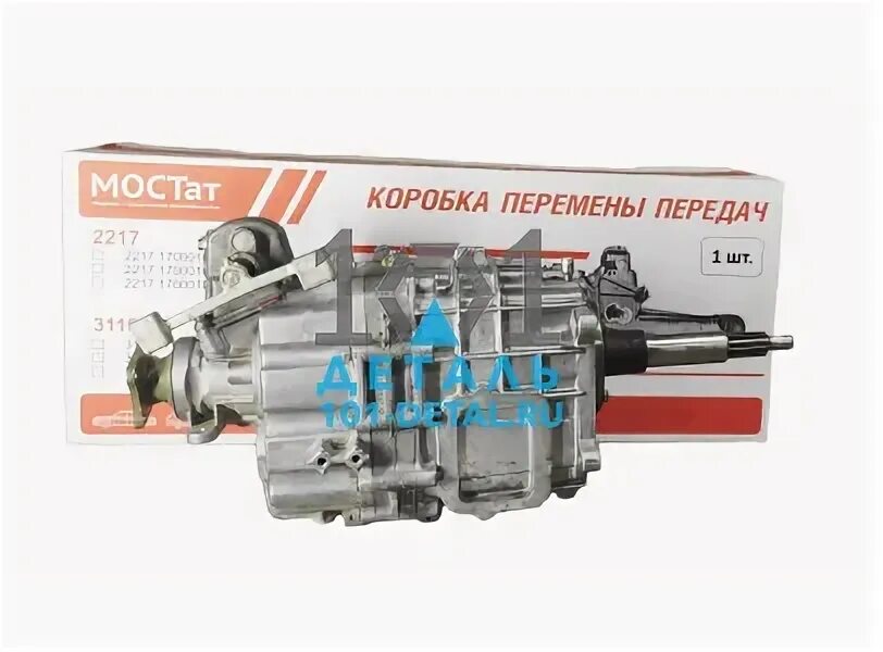 Сколько литров в кпп газель. Сколько литров в кпп газель