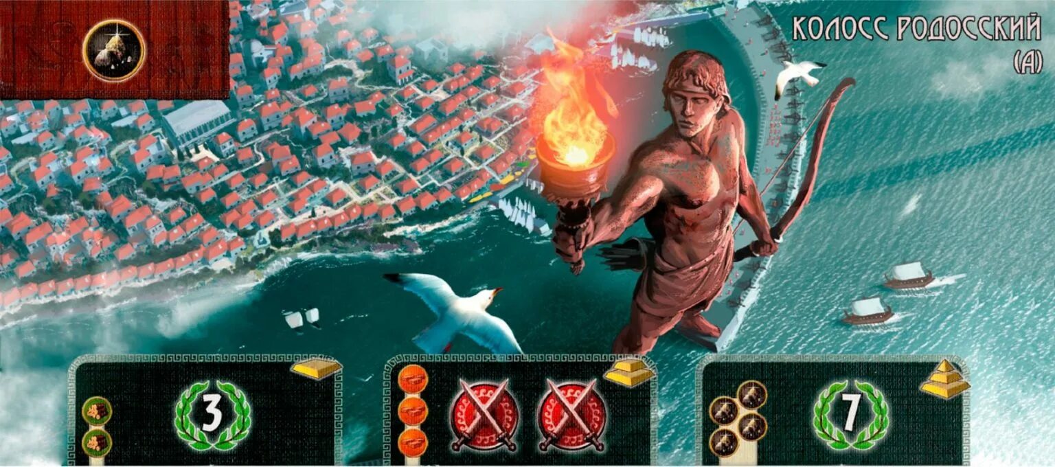 Игры типа 7 чудес. Wonder games карточки. 7 чудес карточная игра. Настолка 7 чудес света. Семь чудес карты.